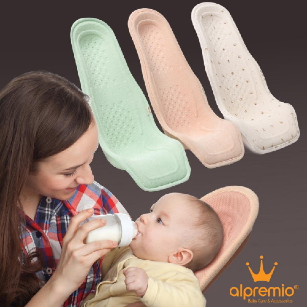 NEW alpremio Breast-feeding Seat Ver. 2