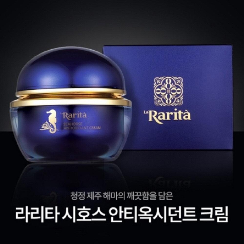 SEAHORSE ANTIOXIDANT CREAM