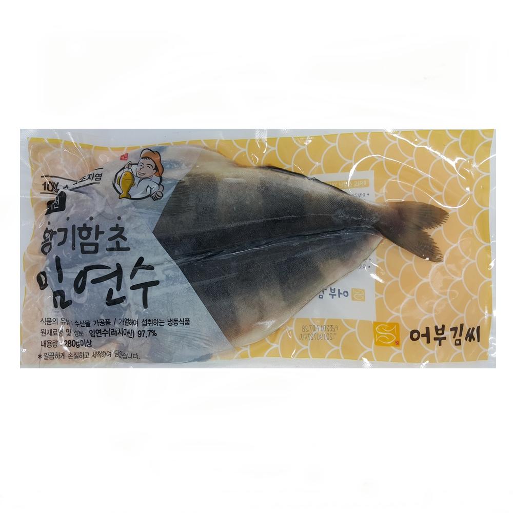 Hwanggi-Hamcho salted atka mackerel