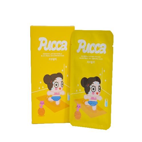 Black pearl skin refining mask