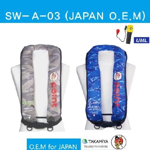 Inflatable life jacket (OEM, ODM available)