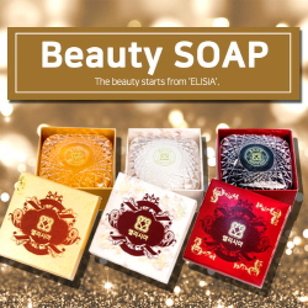 "ELISIA VOLCANIC ASH  BEAUTY SOAP"