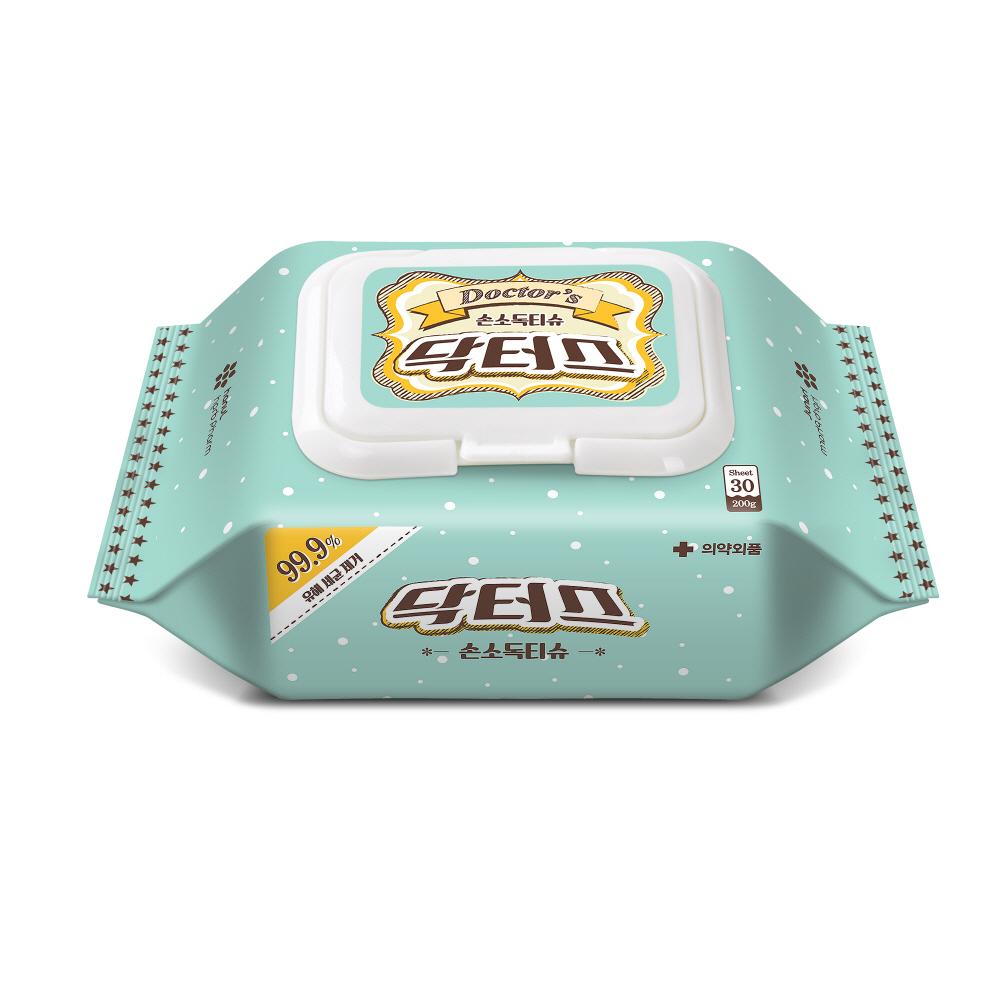 Hand Sterilization Wipes