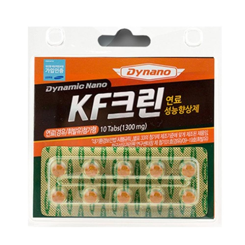 KF-CLEAN, high performance fuel additives to lower fuel costs and decreased harmful smog emissions