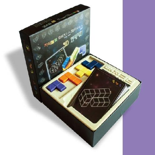 3D Puzzle