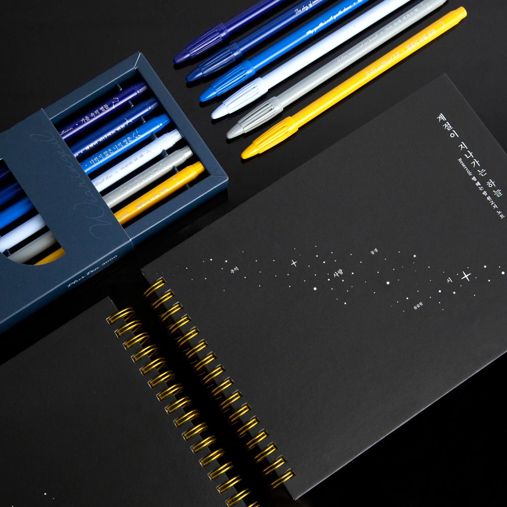 Squared Manuscript Paper Note