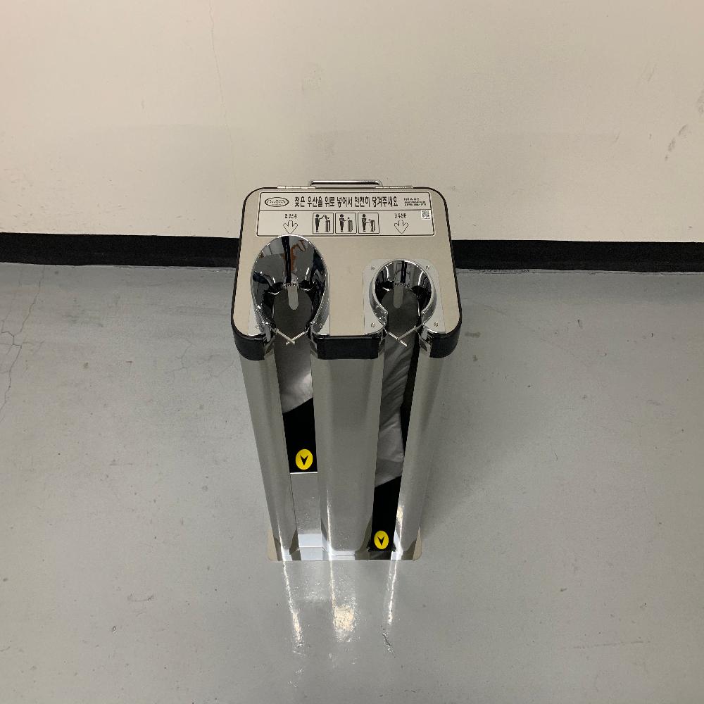 Umbrella Wrapper OP2-MB