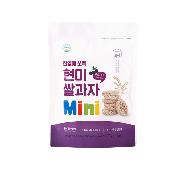 Aronia Brown Rice Cracker Mini