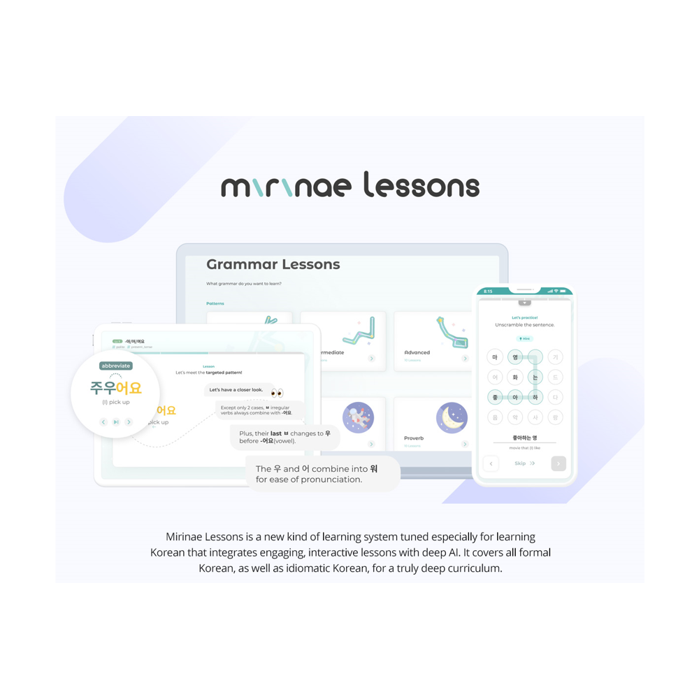 Mirinae Lessons