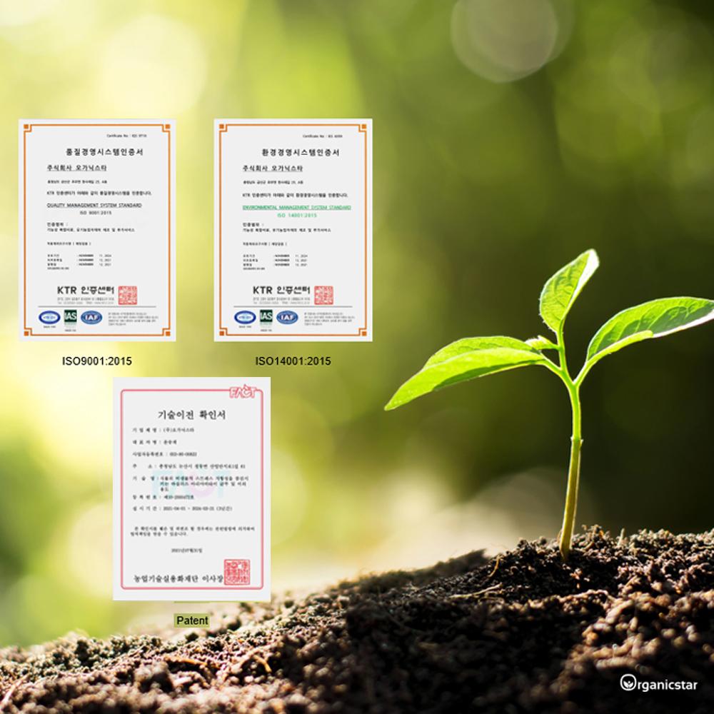 BIO-Ex : Liquid Bio Stimulant for Indoor plant