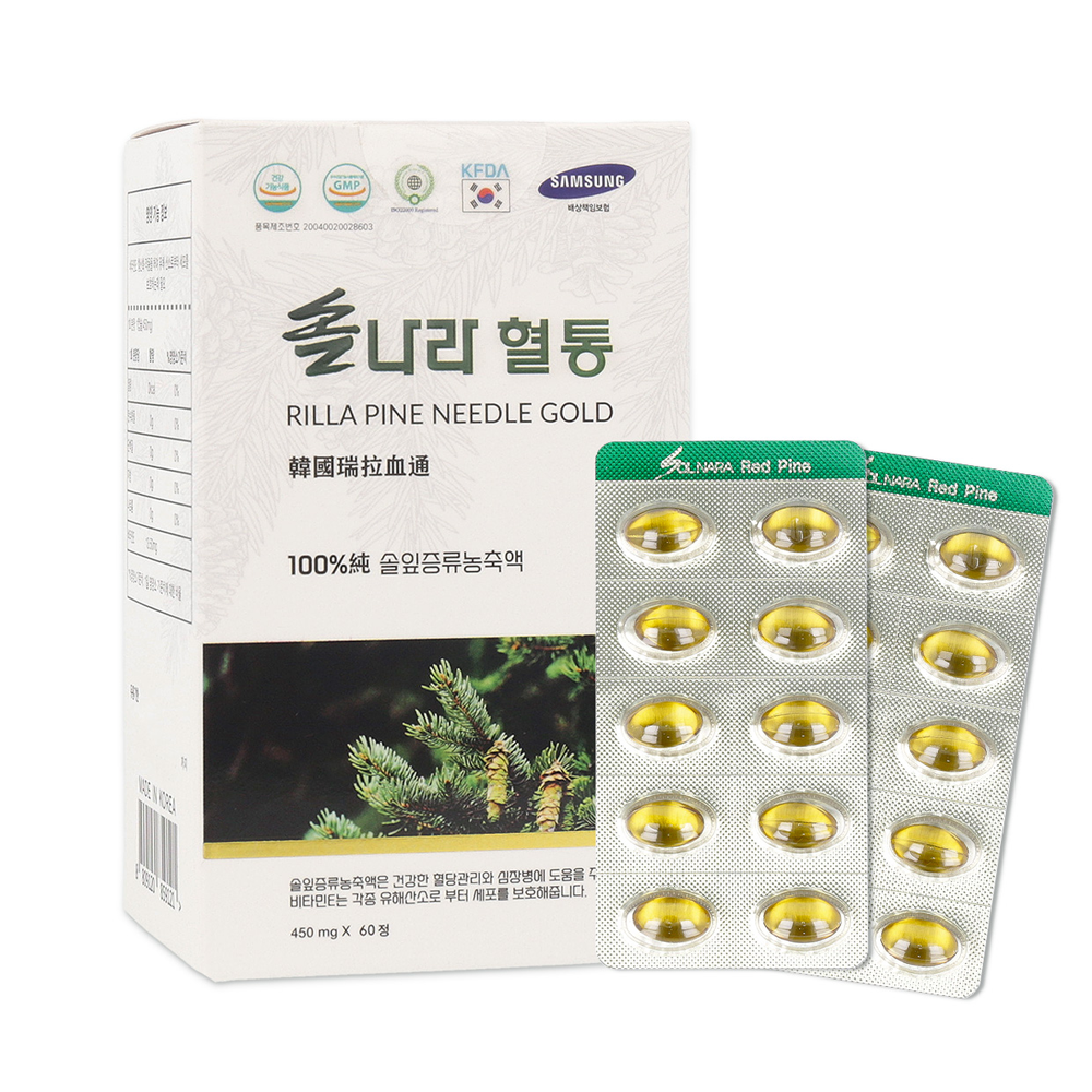 SOLNARA RED PINE Rilla Pine Needle Gold