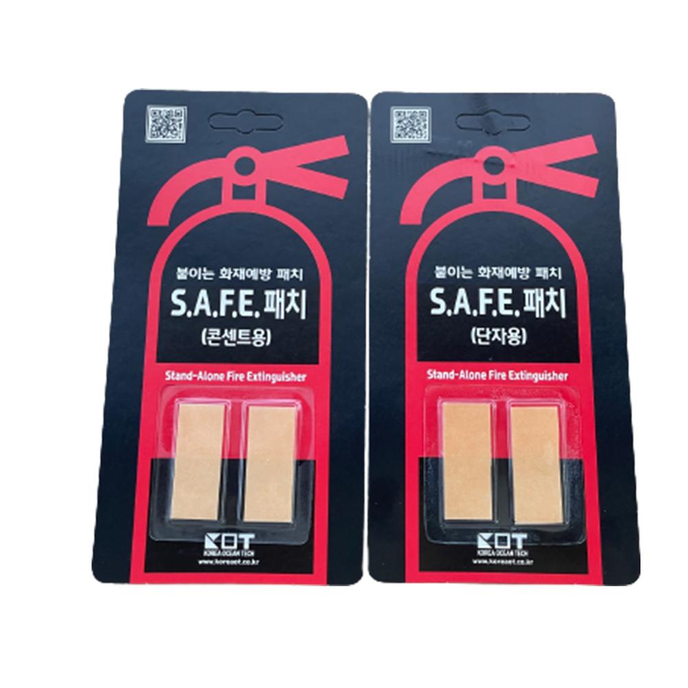 KOREA OCEAN TECH. S.A.F.E. Patch