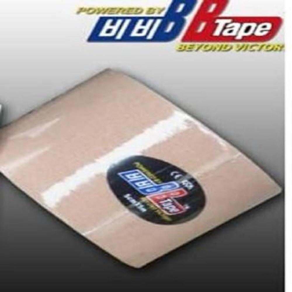 Gabia Sports Tape - Premium Kinesiology Tape Enhance Performance/Muscular Power Strengthening Tape -