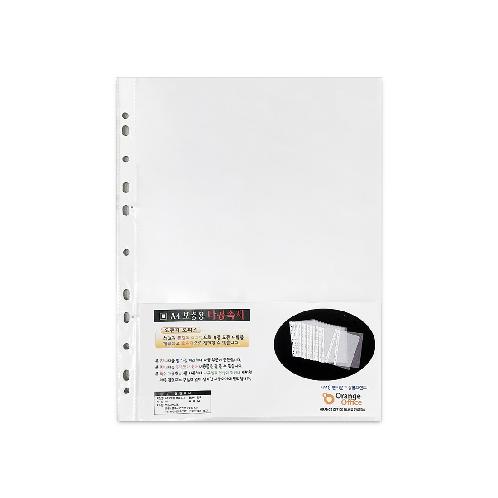 ORANGEOFFICE Sheet Protectors 8.5 x 11.6 inch Clear Page Protectors for 3