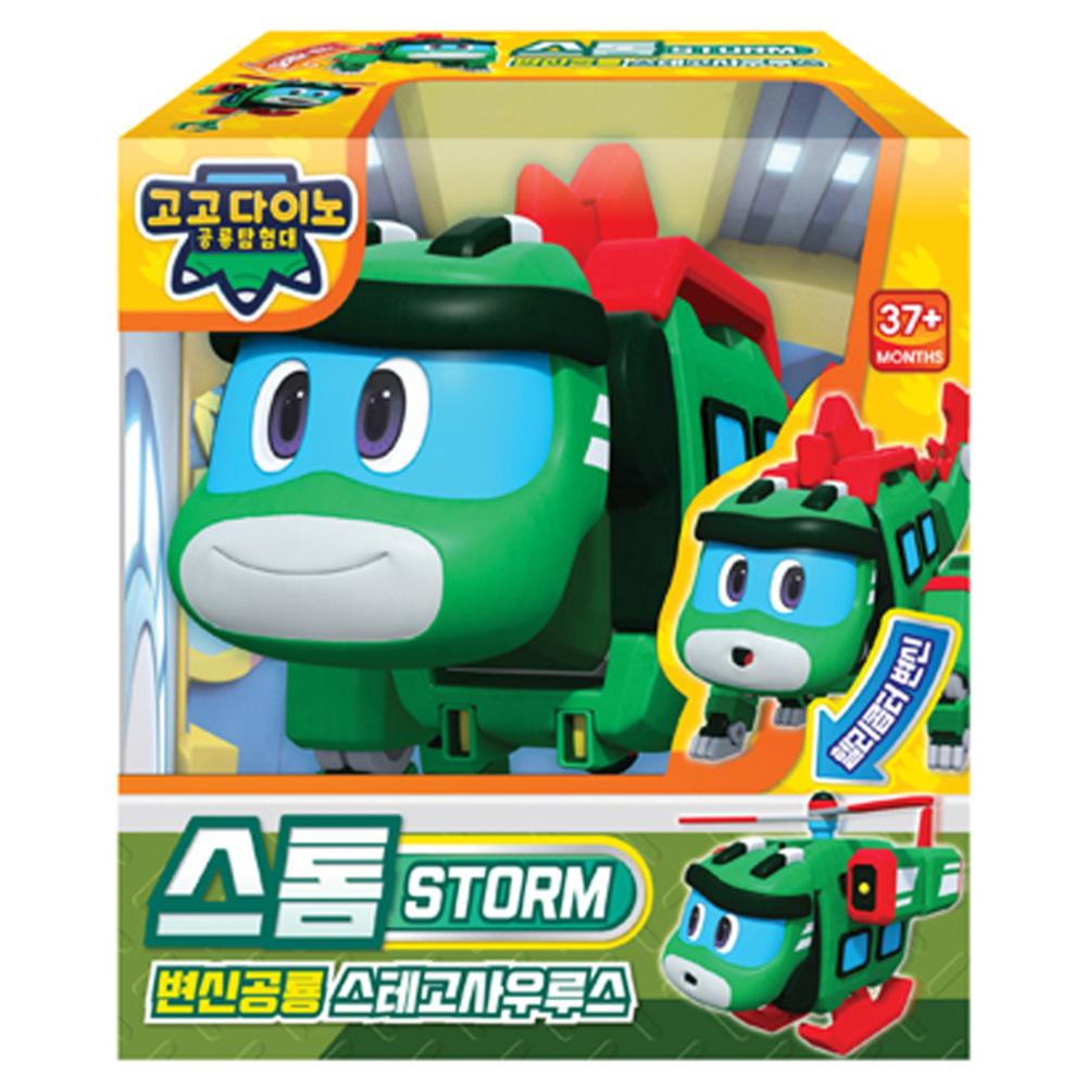 GOGO DINO STORM