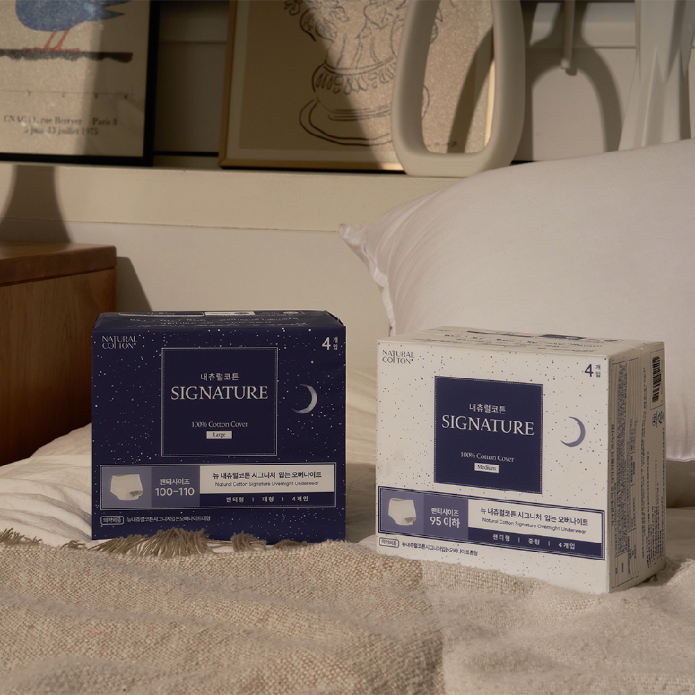 Natural Cotton Signature Cotton Cover Disposable Period Underwear