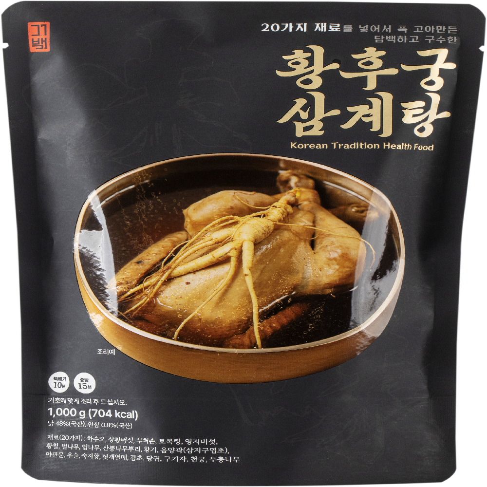 Kibaek Hwanghugung Samgyetang