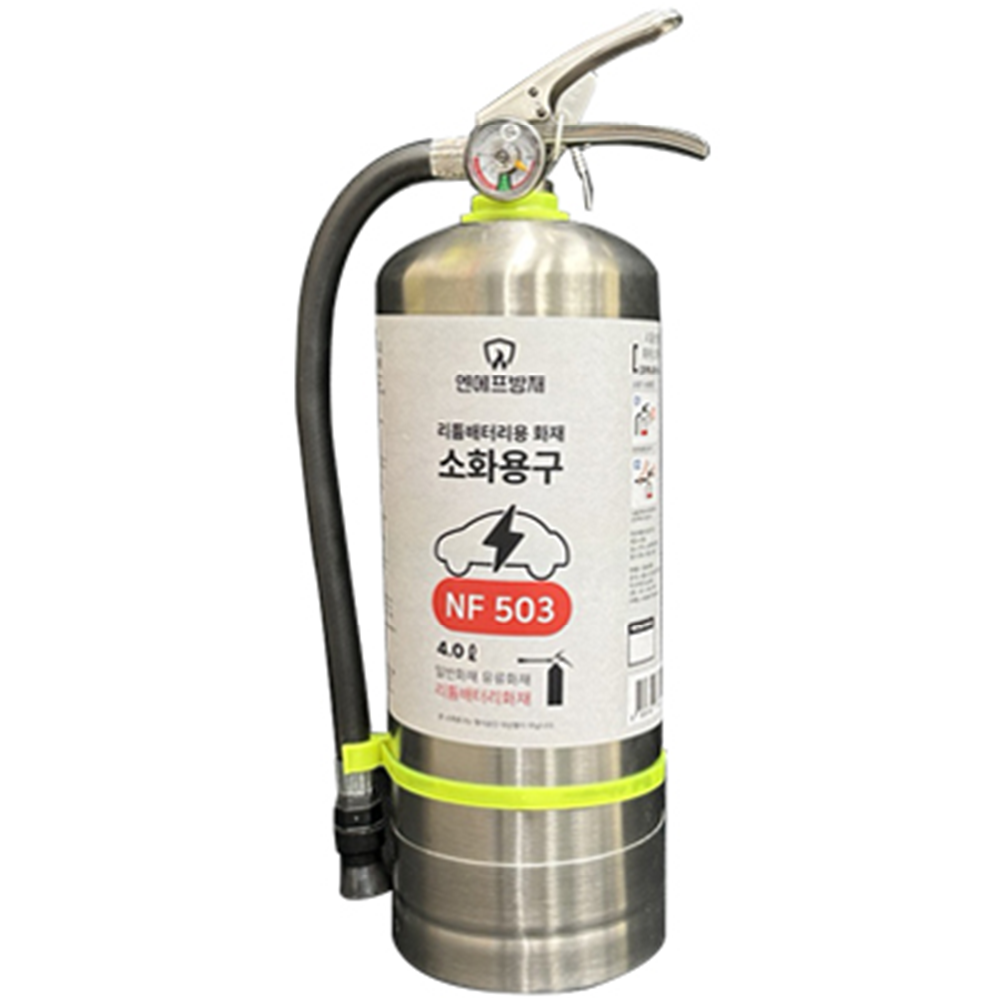 Fire Extinguisher for Lithium Ion Batteries 4L