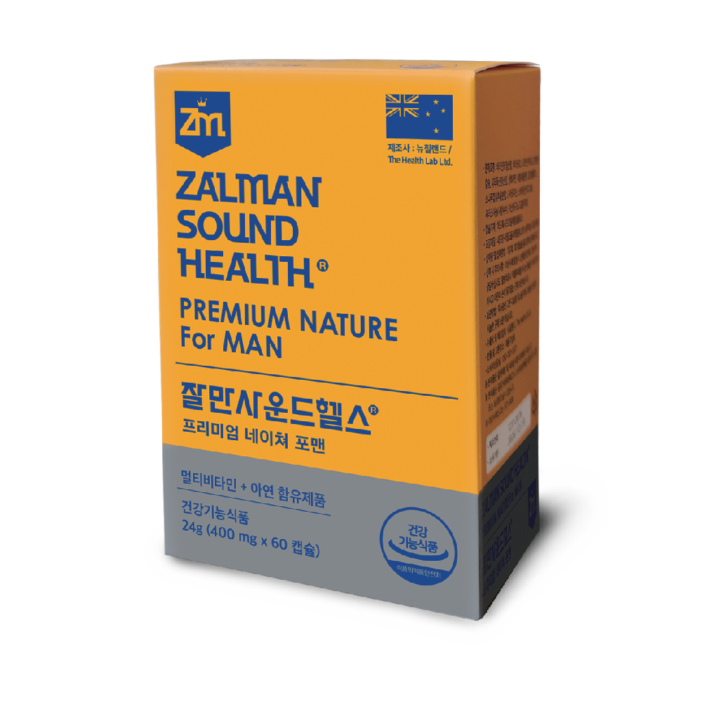 ZALMAN SOUND HEALTH PREMIUM NATURE