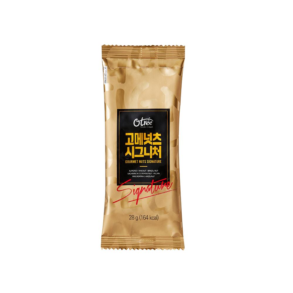 OTREE GOURMETNUTS signature