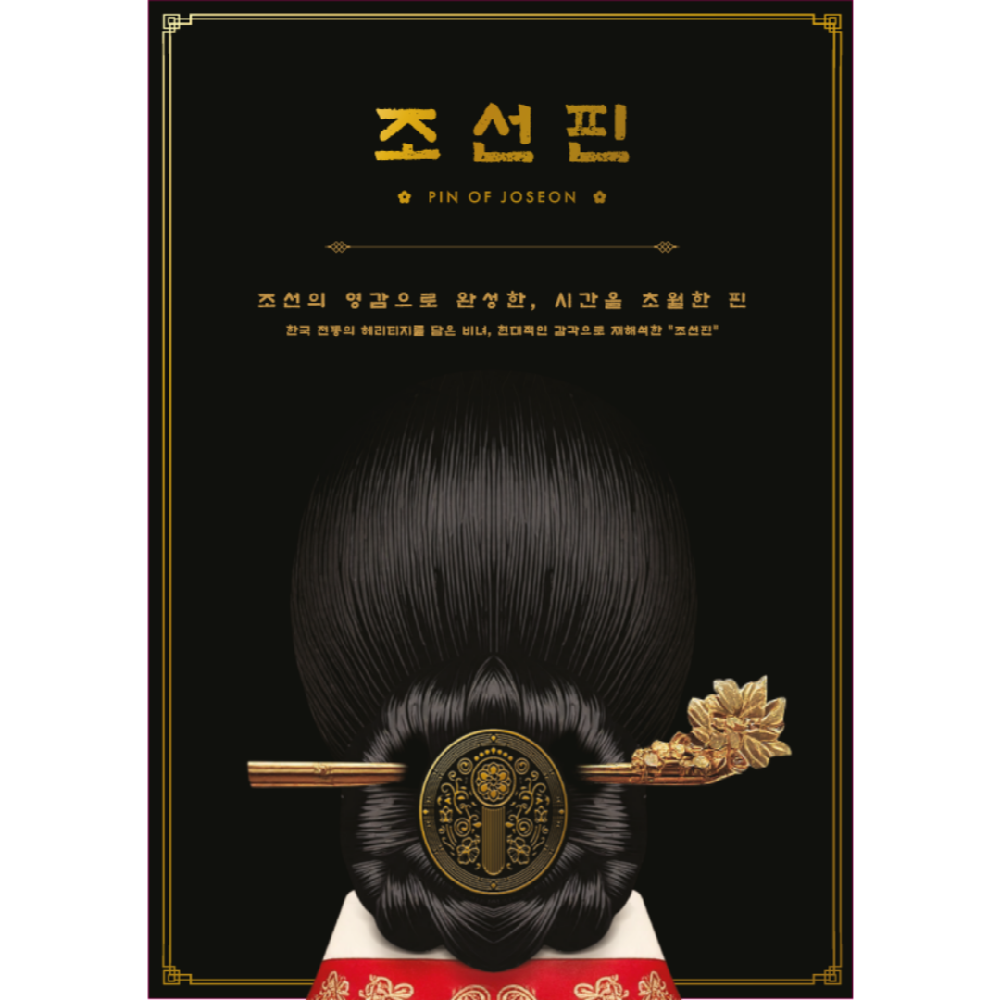 zoom Pin of Joseon Gold Flower Pearl