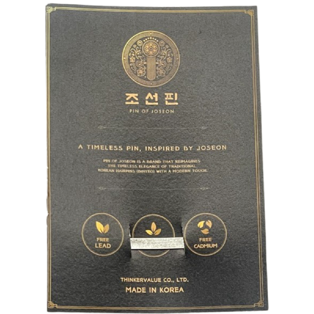 Pin of Joseon Silver Long Leaf Pin